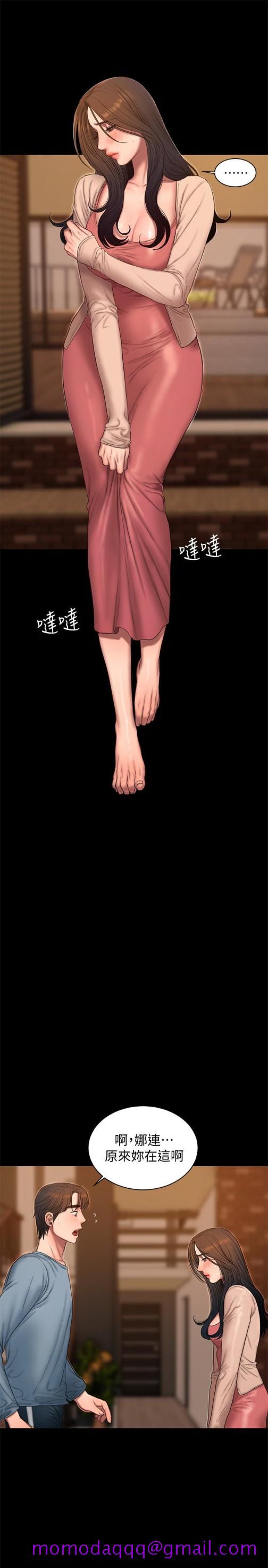 Run away[h漫]韩漫全集-Run away-第49話-毫無防備醉倒的娜連无删减无遮挡章节图片 