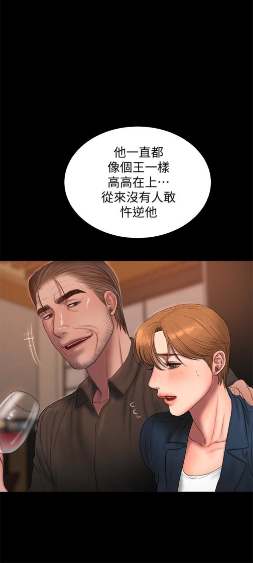 Run away[h漫]韩漫全集-Run away-第49話-毫無防備醉倒的娜連无删减无遮挡章节图片 