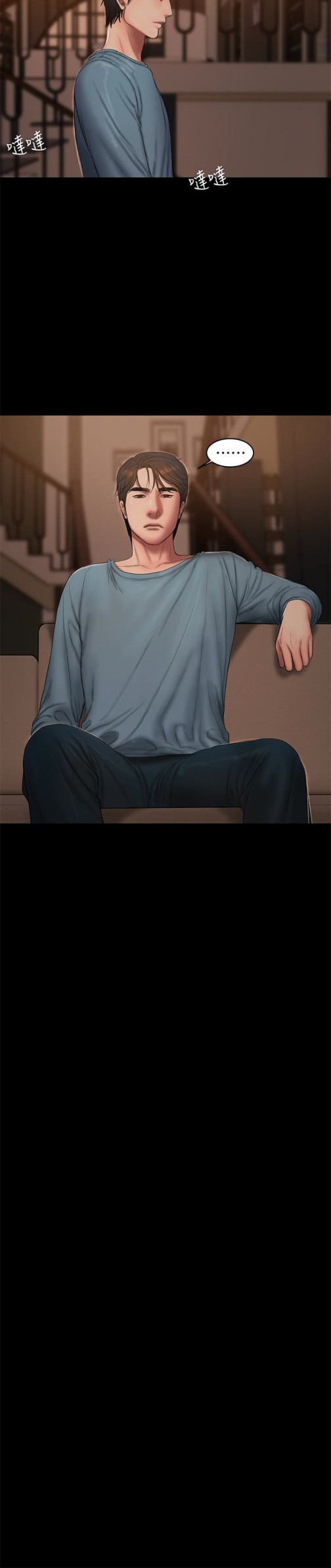 Run away[h漫]韩漫全集-Run away-第49話-毫無防備醉倒的娜連无删减无遮挡章节图片 