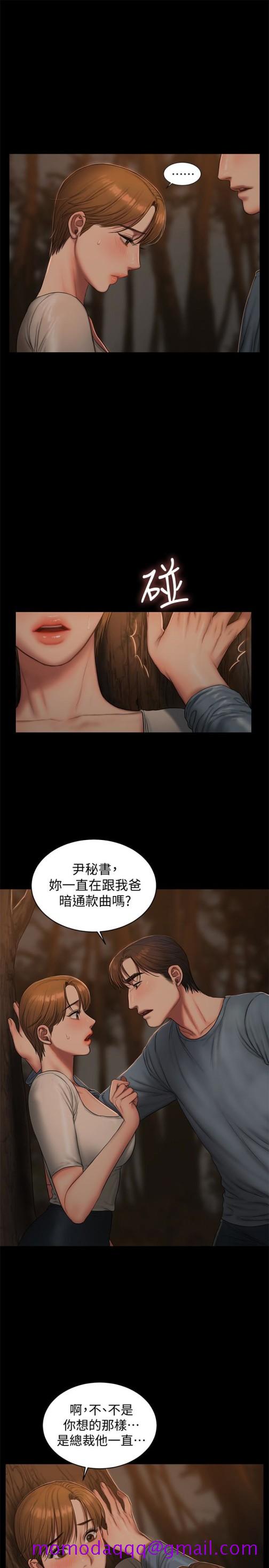 Run away[抖漫]韩漫全集-Run away-第50話-尹秘書的告白无删减无遮挡章节图片 