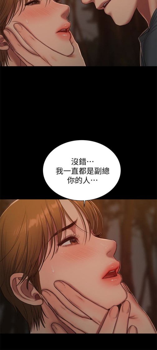 Run away[抖漫]韩漫全集-Run away-第50話-尹秘書的告白无删减无遮挡章节图片 