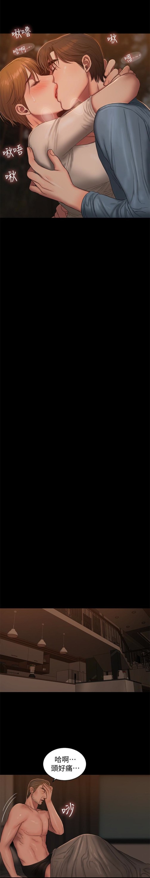 Run away[抖漫]韩漫全集-Run away-第50話-尹秘書的告白无删减无遮挡章节图片 