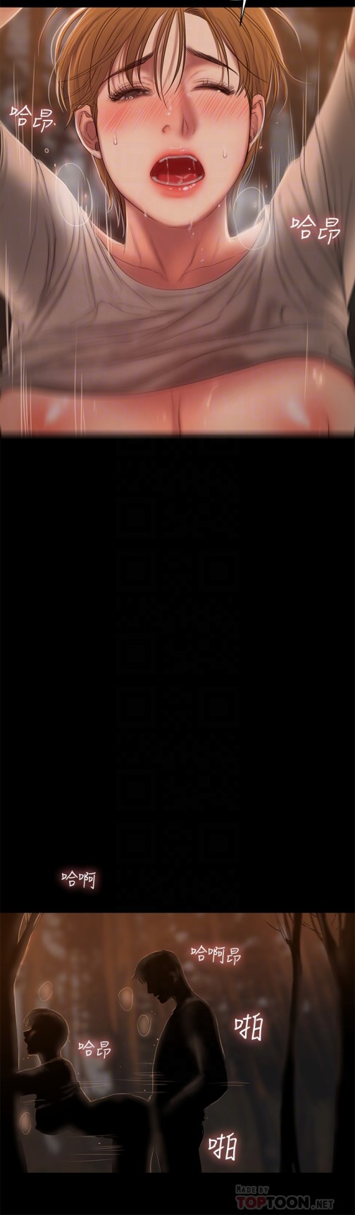 Run away[抖漫]韩漫全集-Run away-第50話-尹秘書的告白无删减无遮挡章节图片 