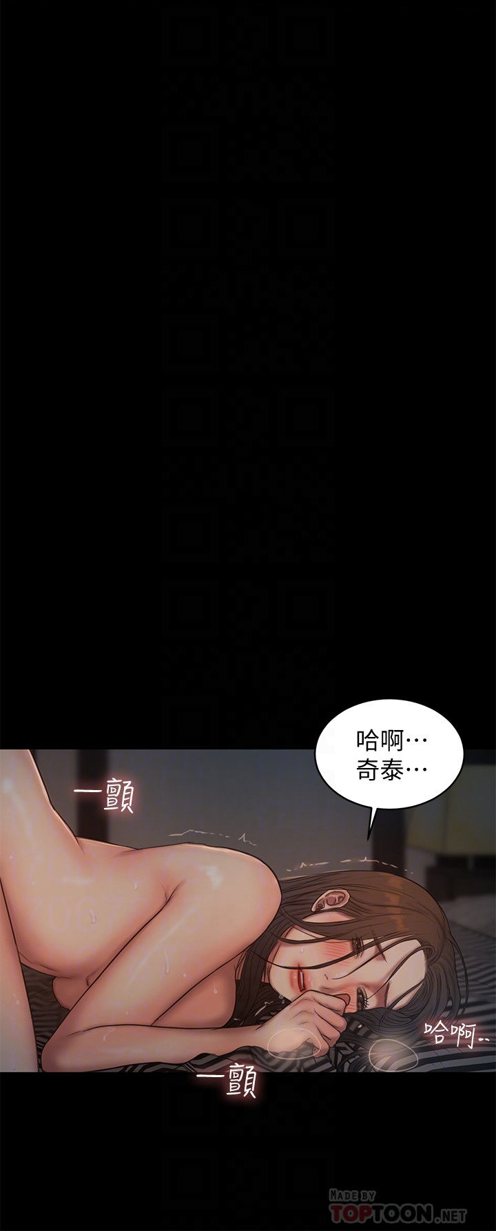 Run away[h漫]韩漫全集-Run away-第51話-奇泰今天好反常无删减无遮挡章节图片 