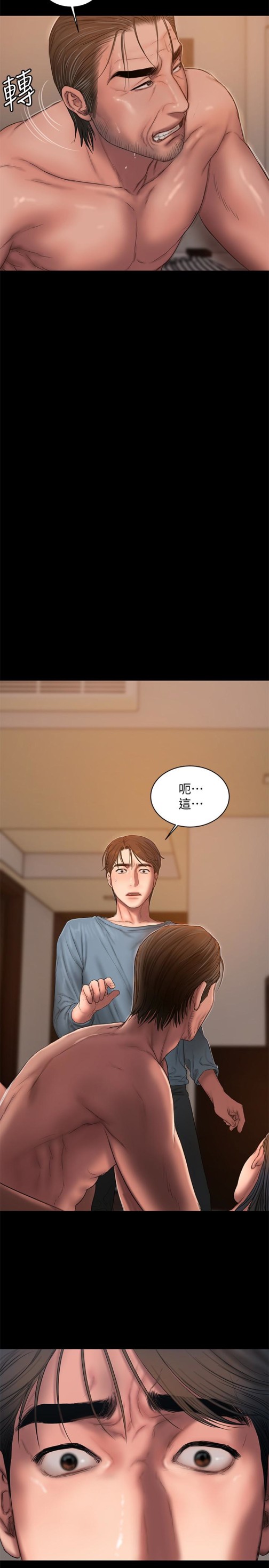 Run away[h漫]韩漫全集-Run away-第52話-父子的戰爭无删减无遮挡章节图片 