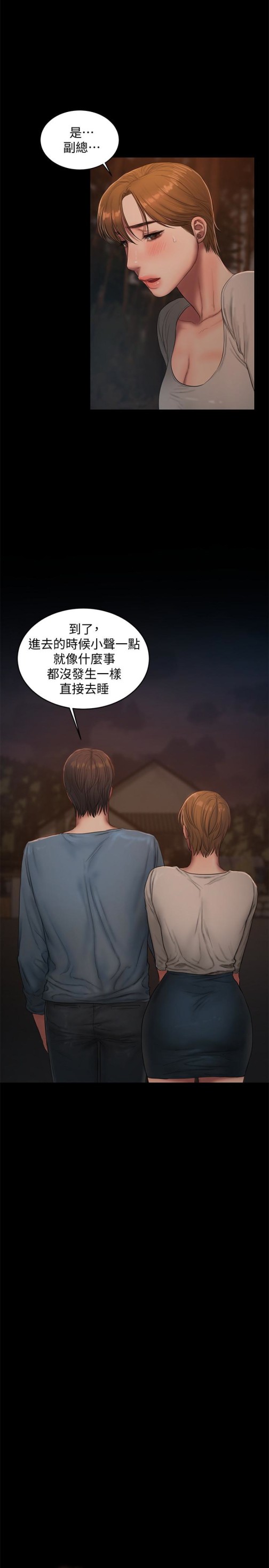 Run away[h漫]韩漫全集-Run away-第52話-父子的戰爭无删减无遮挡章节图片 