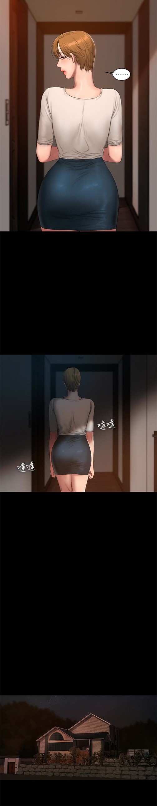 Run away[h漫]韩漫全集-Run away-第53話-對他的思念无删减无遮挡章节图片 