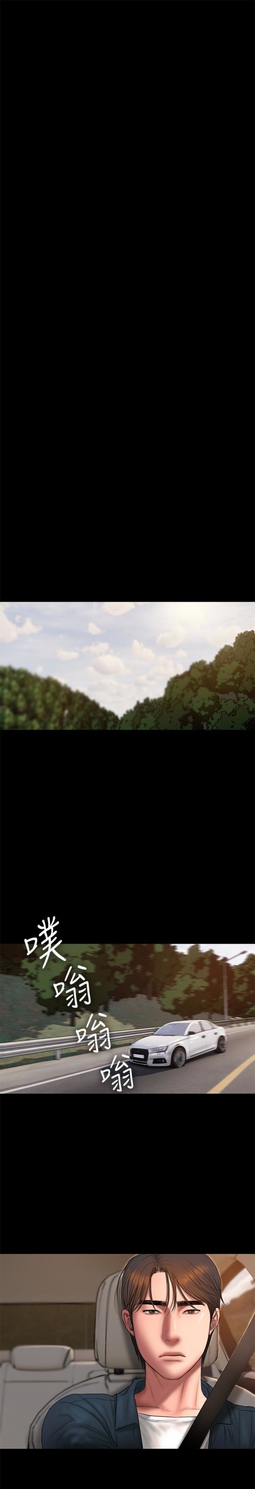 Run away[h漫]韩漫全集-Run away-第53話-對他的思念无删减无遮挡章节图片 