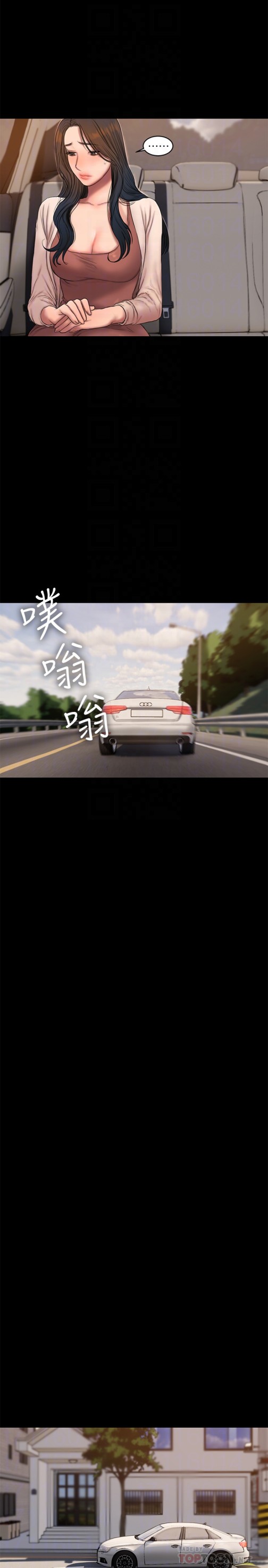 Run away[h漫]韩漫全集-Run away-第53話-對他的思念无删减无遮挡章节图片 
