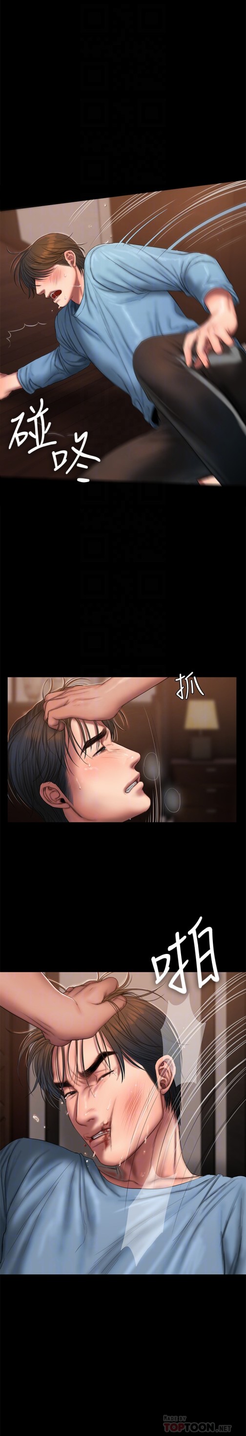Run away[h漫]韩漫全集-Run away-第53話-對他的思念无删减无遮挡章节图片 