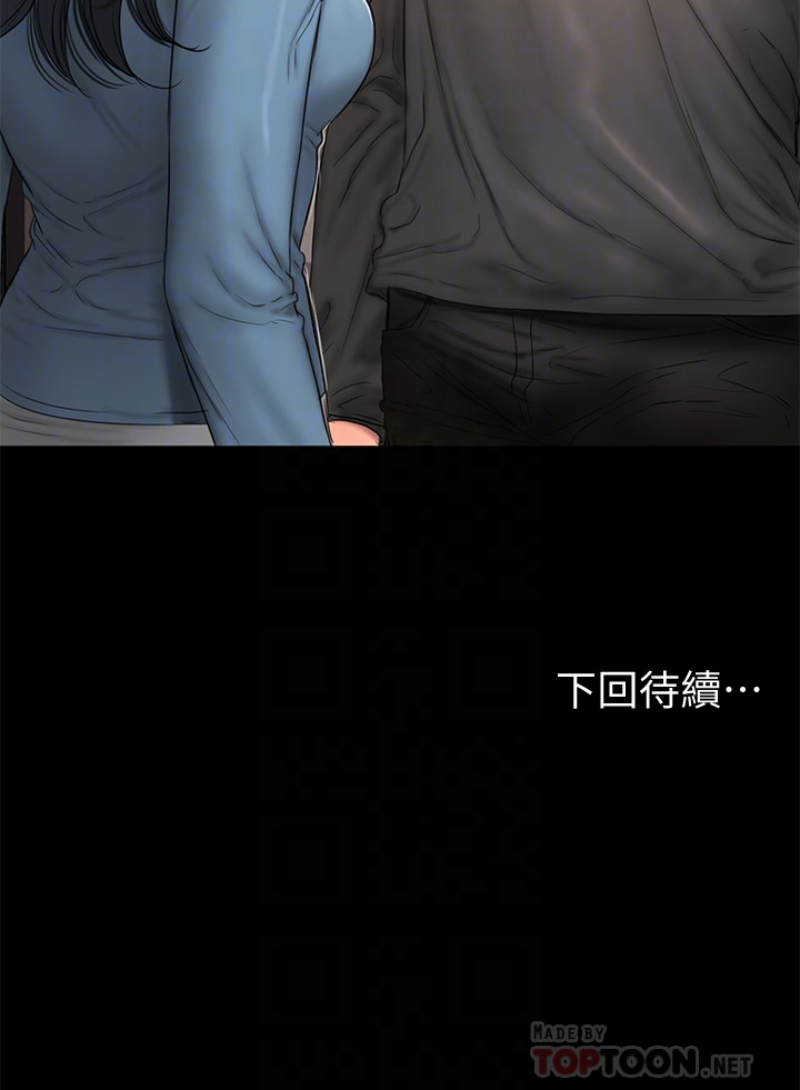 Run away[h漫]韩漫全集-Run away-第54話-到遙遠國度出差的丈夫无删减无遮挡章节图片 
