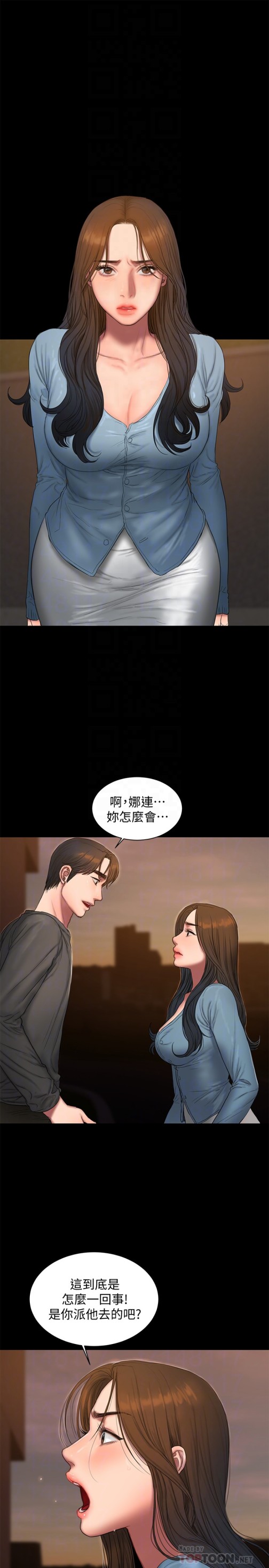 Run away[h漫]韩漫全集-Run away-第54話-到遙遠國度出差的丈夫无删减无遮挡章节图片 