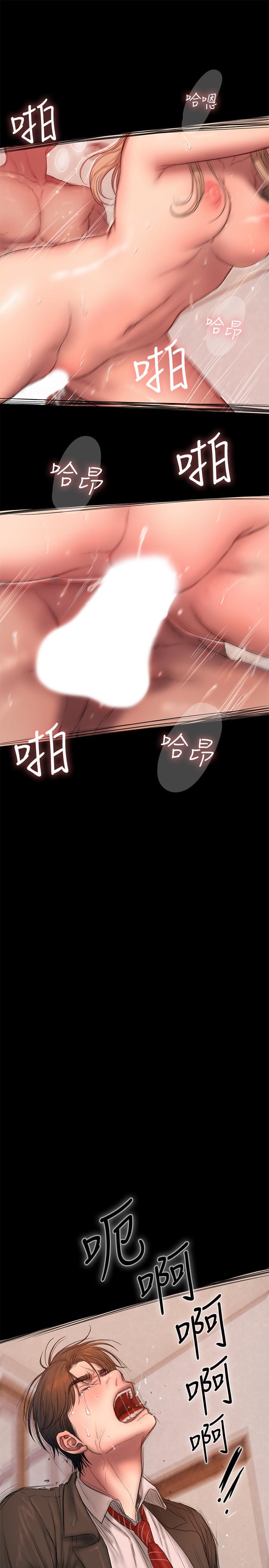 Run away[h漫]韩漫全集-Run away-第55話-連媳婦都不放過的總裁无删减无遮挡章节图片 