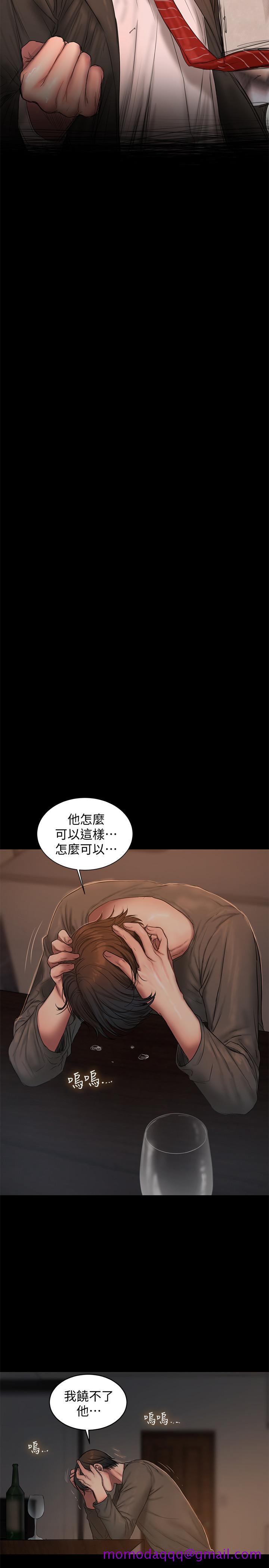Run away[h漫]韩漫全集-Run away-第55話-連媳婦都不放過的總裁无删减无遮挡章节图片 