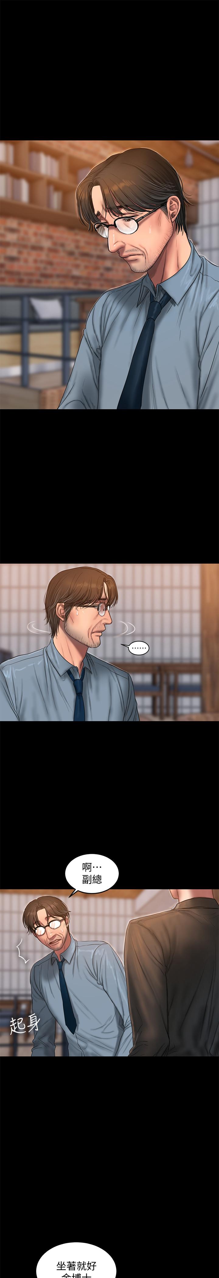 Run away[h漫]韩漫全集-Run away-第55話-連媳婦都不放過的總裁无删减无遮挡章节图片 
