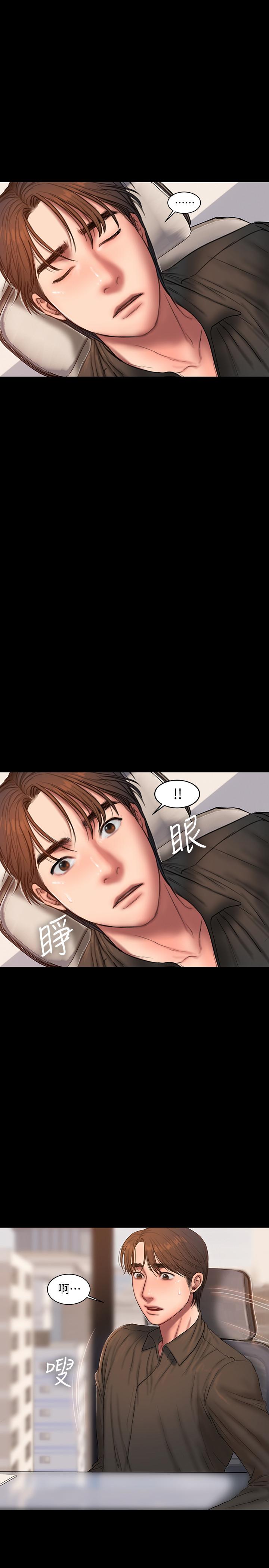 Run away[h漫]韩漫全集-Run away-第55話-連媳婦都不放過的總裁无删减无遮挡章节图片 