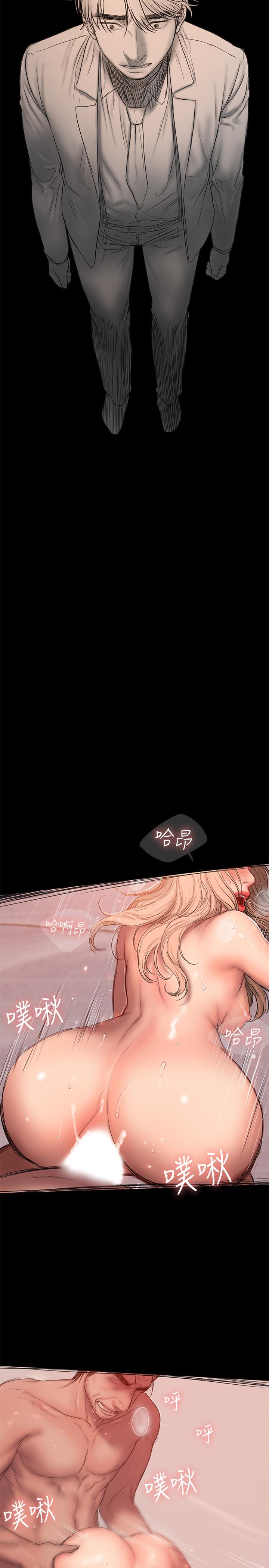 Run away[h漫]韩漫全集-Run away-第55話-連媳婦都不放過的總裁无删减无遮挡章节图片 