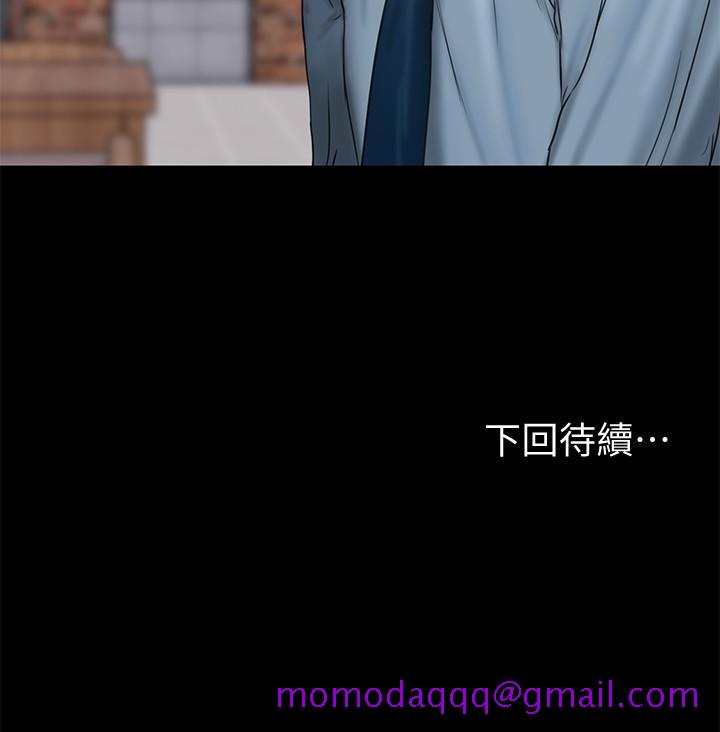 Run away[h漫]韩漫全集-Run away-第55話-連媳婦都不放過的總裁无删减无遮挡章节图片 
