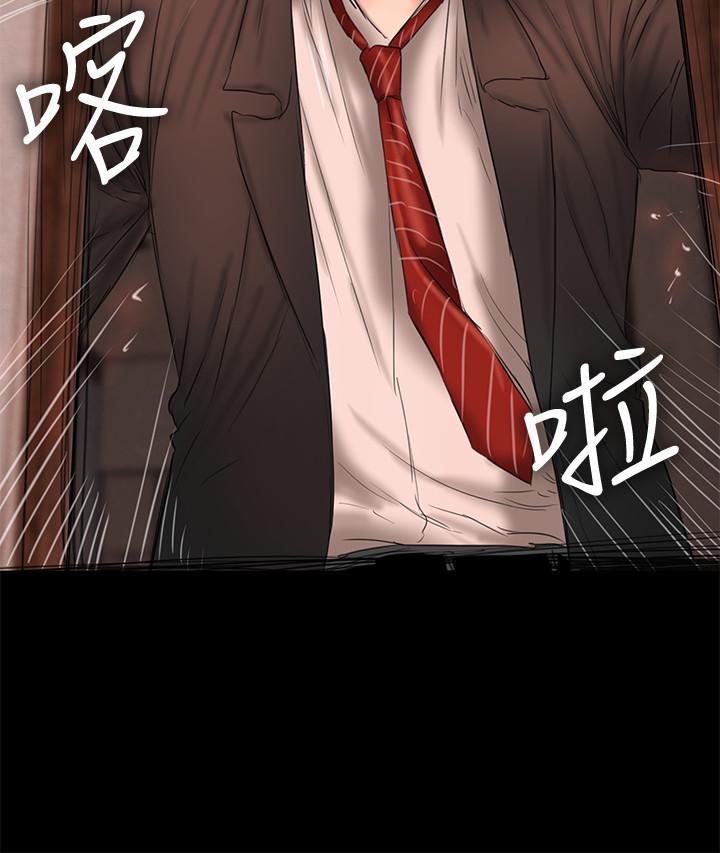 Run away[h漫]韩漫全集-Run away-第55話-連媳婦都不放過的總裁无删减无遮挡章节图片 