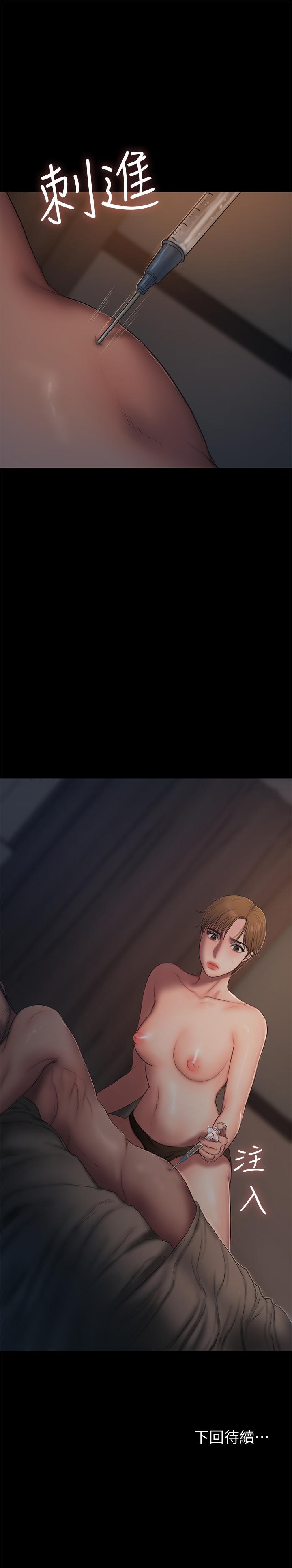 Run away[抖漫]韩漫全集-Run away-第56話-奇泰的计谋无删减无遮挡章节图片 