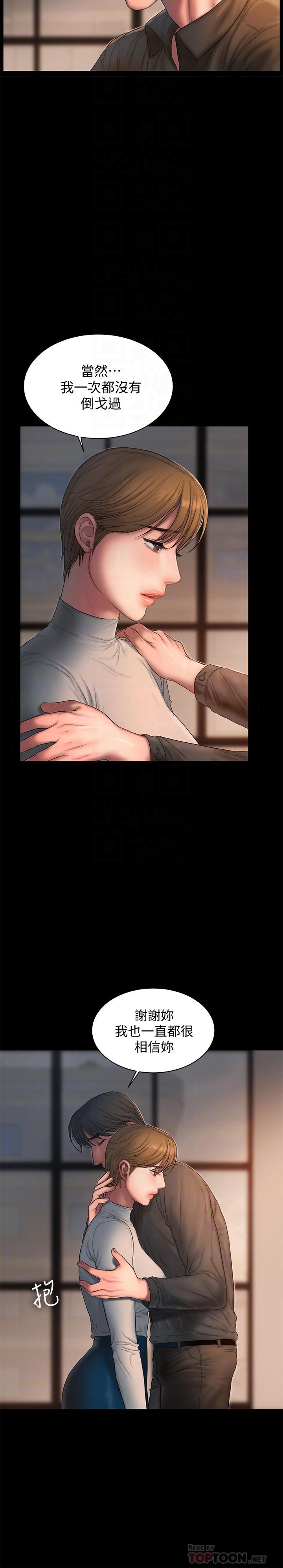 Run away[抖漫]韩漫全集-Run away-第56話-奇泰的计谋无删减无遮挡章节图片 
