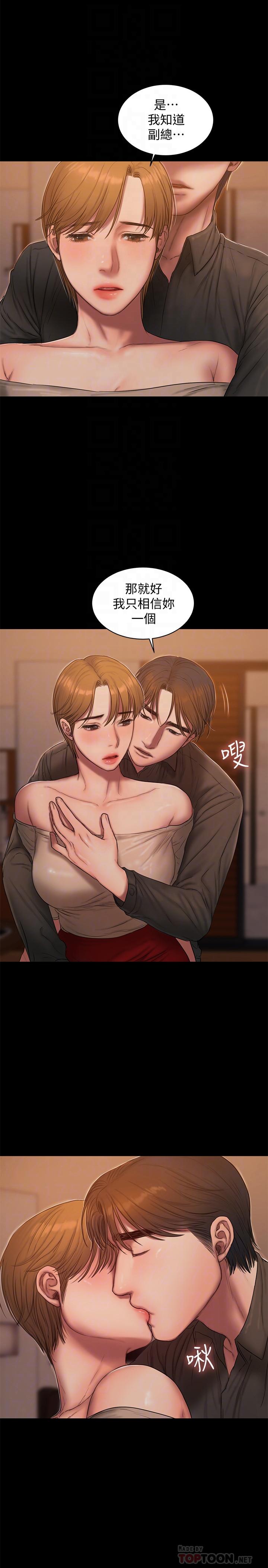 Run away[h漫]韩漫全集-Run away-第57話-不該發生的事无删减无遮挡章节图片 