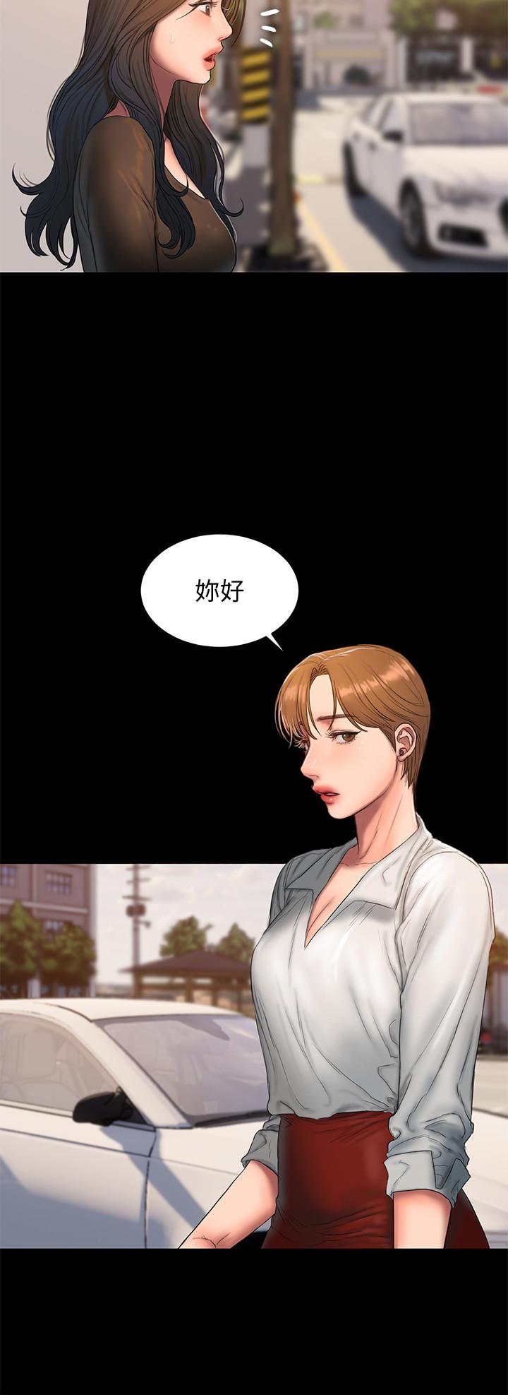 Run away[h漫]韩漫全集-Run away-第57話-不該發生的事无删减无遮挡章节图片 