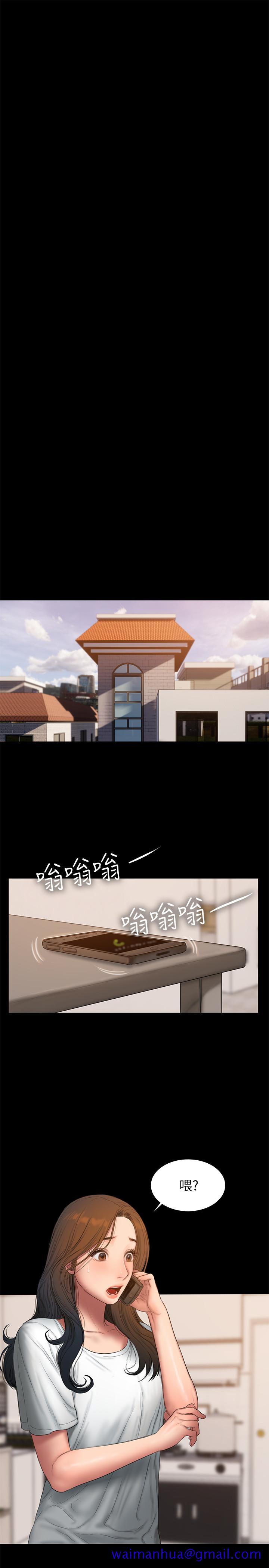 Run away[h漫]韩漫全集-Run away-第57話-不該發生的事无删减无遮挡章节图片 