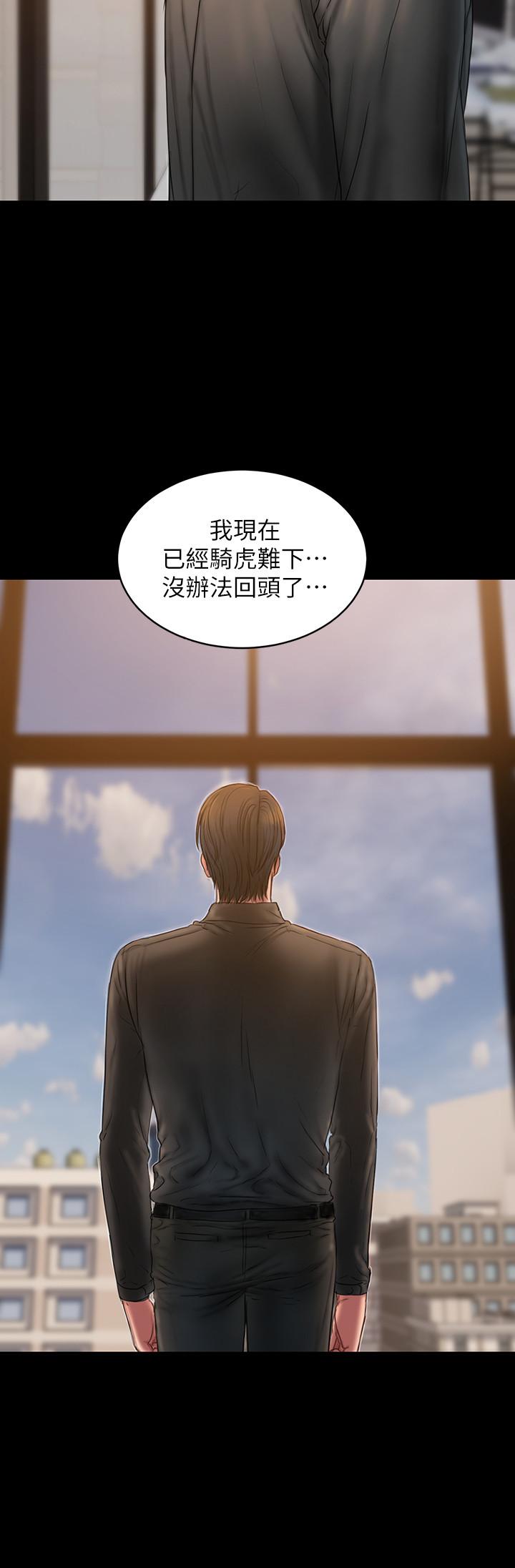 Run away[h漫]韩漫全集-Run away-第57話-不該發生的事无删减无遮挡章节图片 