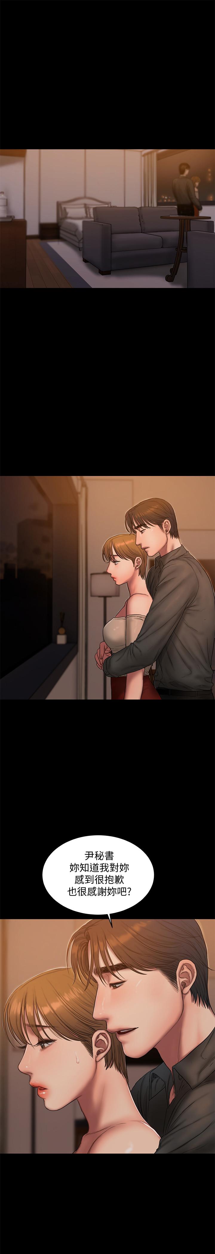 Run away[h漫]韩漫全集-Run away-第57話-不該發生的事无删减无遮挡章节图片 