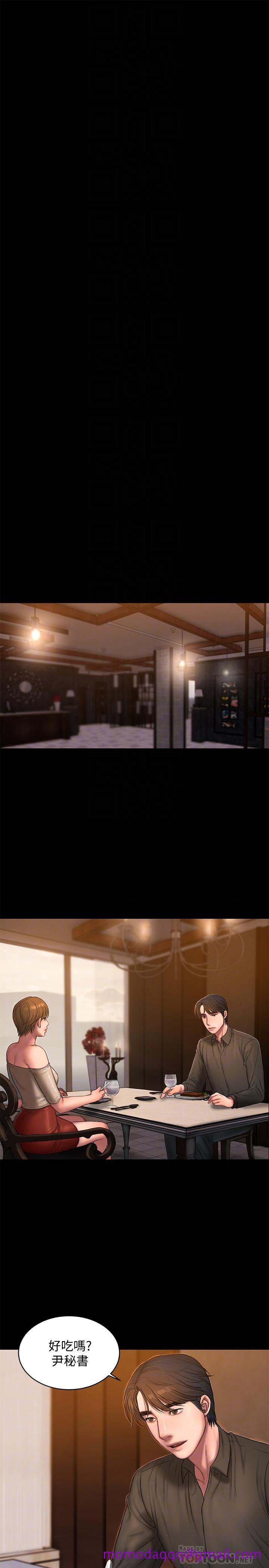Run away[h漫]韩漫全集-Run away-第57話-不該發生的事无删减无遮挡章节图片 
