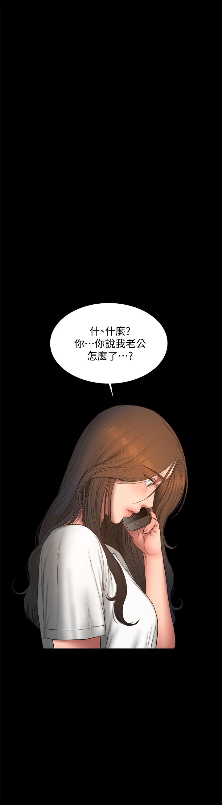 Run away[h漫]韩漫全集-Run away-第57話-不該發生的事无删减无遮挡章节图片 