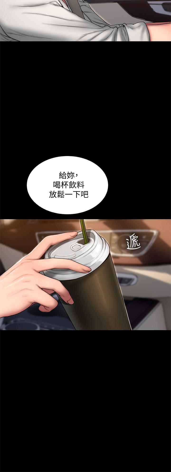 Run away[h漫]韩漫全集-Run away-第58話-把我老公還給我无删减无遮挡章节图片 