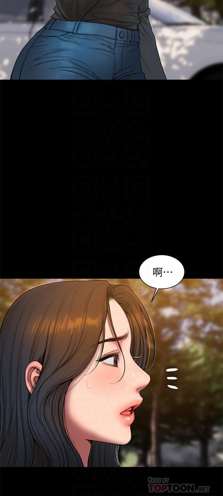 Run away[h漫]韩漫全集-Run away-第58話-把我老公還給我无删减无遮挡章节图片 