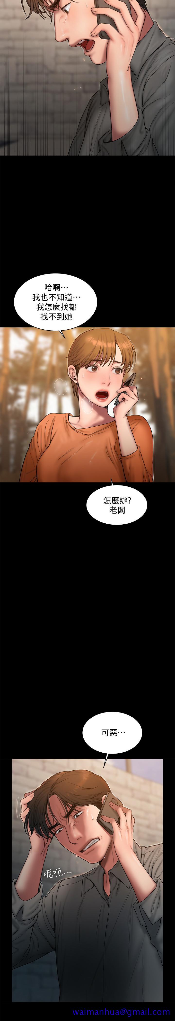 Run away[h漫]韩漫全集-Run away-第58話-把我老公還給我无删减无遮挡章节图片 