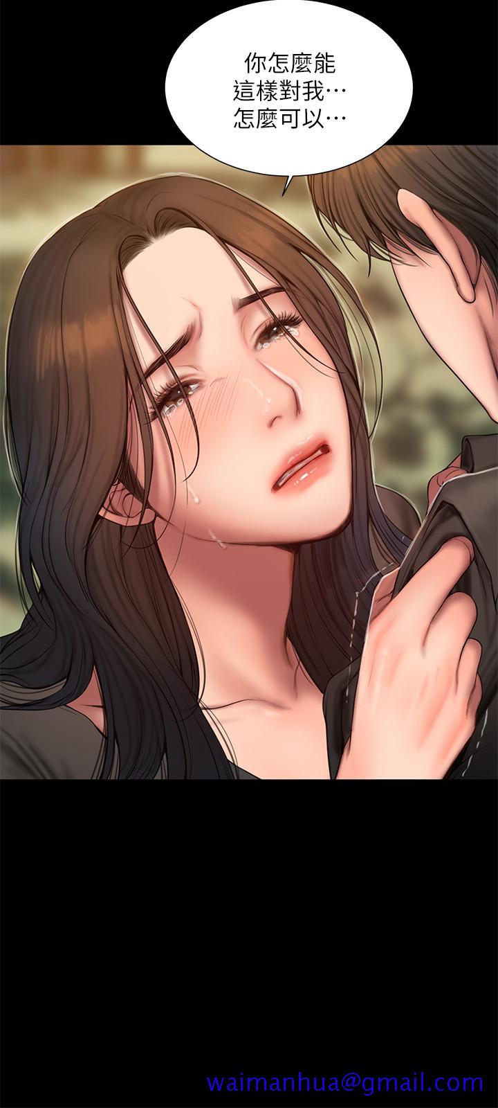 Run away[h漫]韩漫全集-Run away-第58話-把我老公還給我无删减无遮挡章节图片 