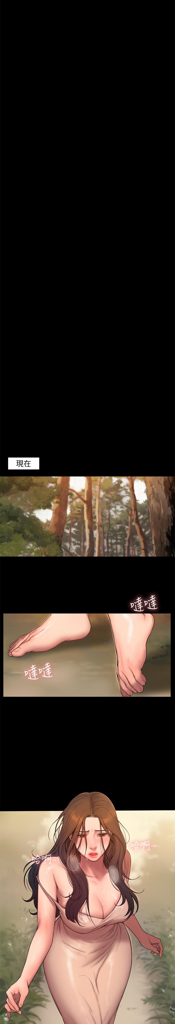 Run away[h漫]韩漫全集-Run away-第58話-把我老公還給我无删减无遮挡章节图片 
