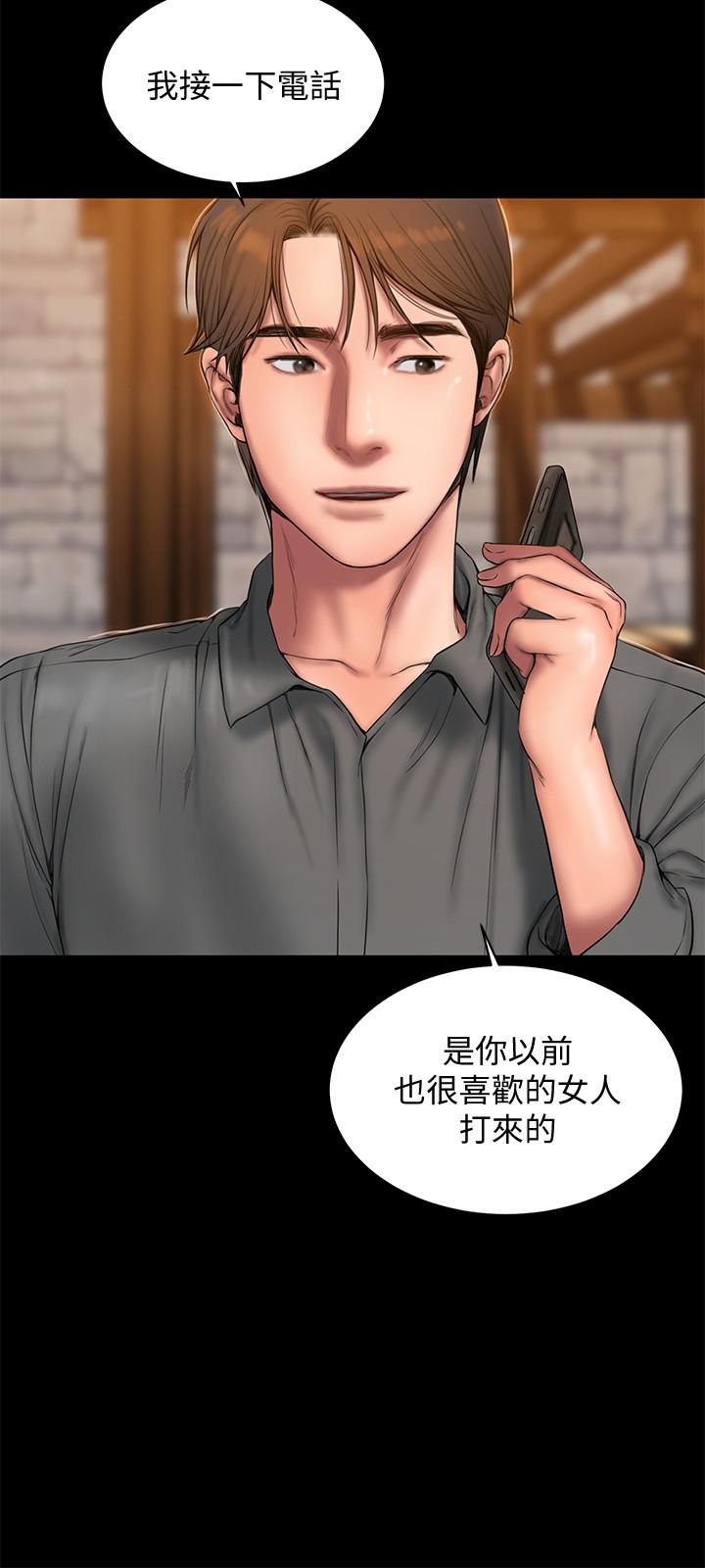 Run away[h漫]韩漫全集-Run away-第58話-把我老公還給我无删减无遮挡章节图片 