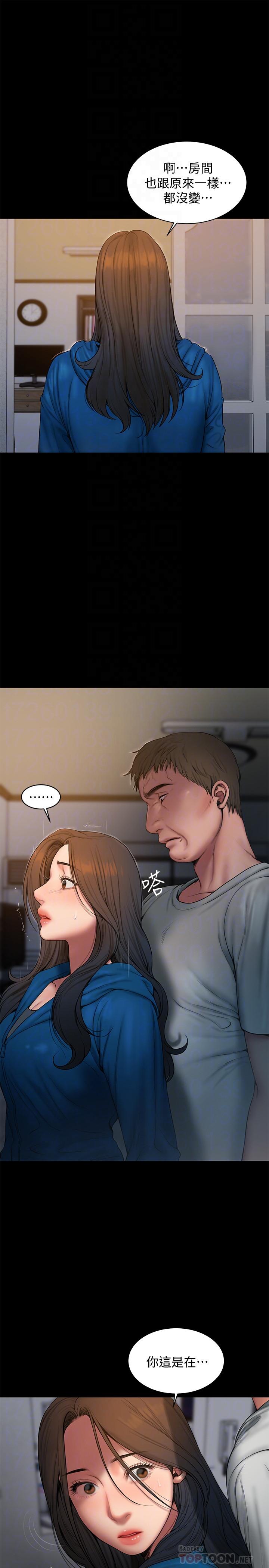 Run away[抖漫]韩漫全集-Run away-第59話-我是你老公无删减无遮挡章节图片 