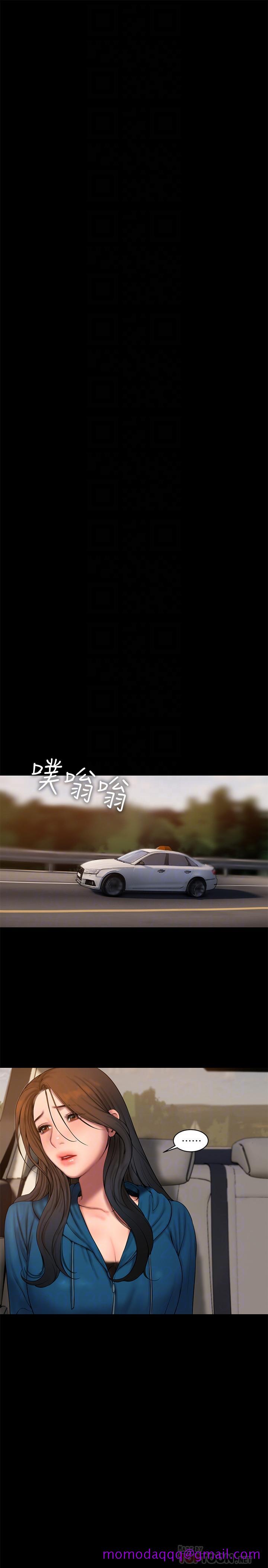 Run away[抖漫]韩漫全集-Run away-第59話-我是你老公无删减无遮挡章节图片 