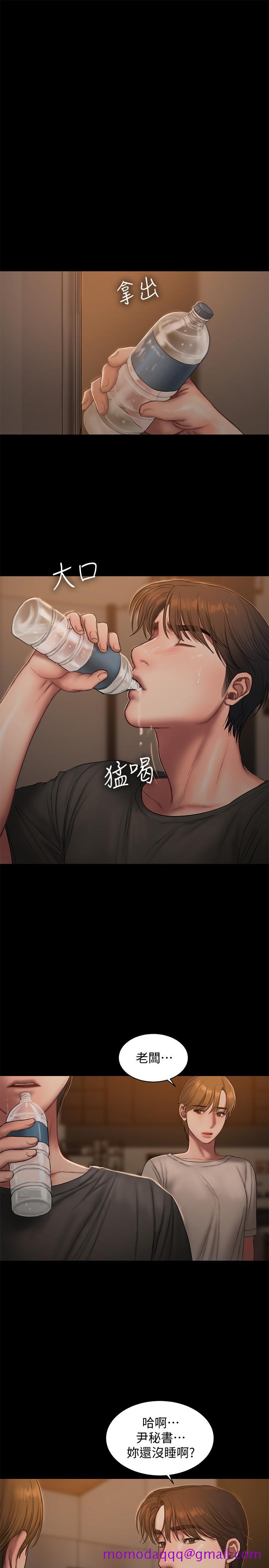 Run away[抖漫]韩漫全集-Run away-第60話-尹秘書你剛剛說什麼啊无删减无遮挡章节图片 