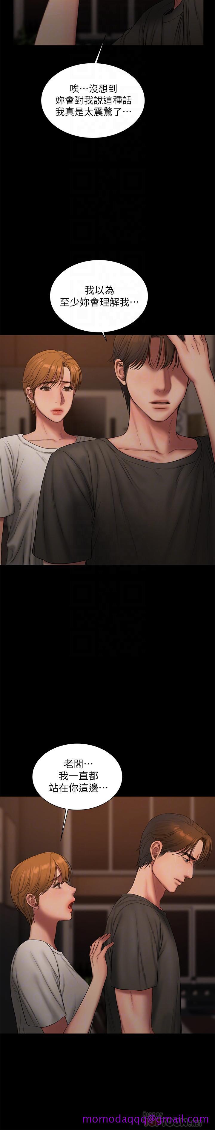 Run away[h漫]韩漫全集-Run away-最終話-殘忍的選擇无删减无遮挡章节图片 