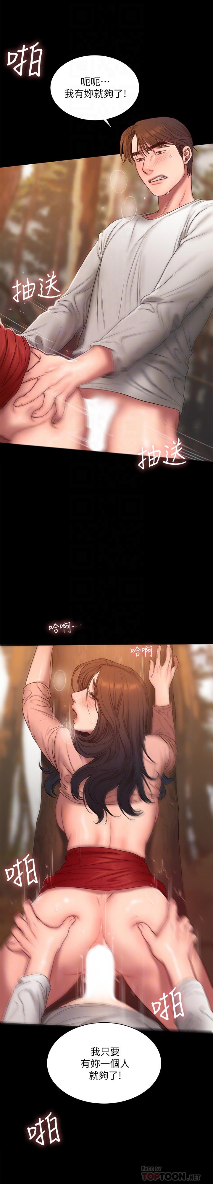 Run away[h漫]韩漫全集-Run away-最終話-殘忍的選擇无删减无遮挡章节图片 