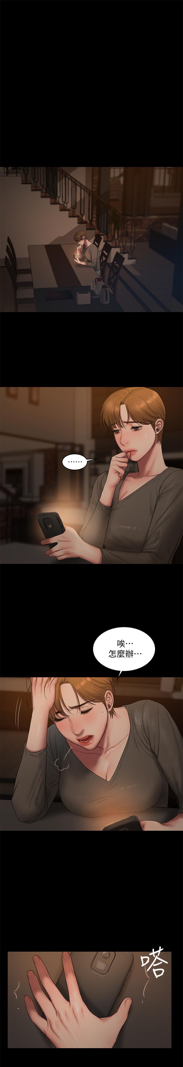 Run away[h漫]韩漫全集-Run away-最終話-殘忍的選擇无删减无遮挡章节图片 