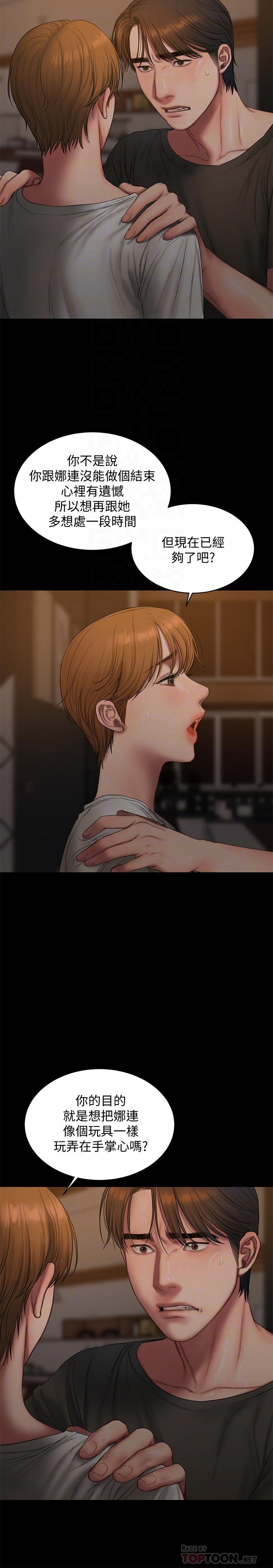 Run away[h漫]韩漫全集-Run away-最終話-殘忍的選擇无删减无遮挡章节图片 