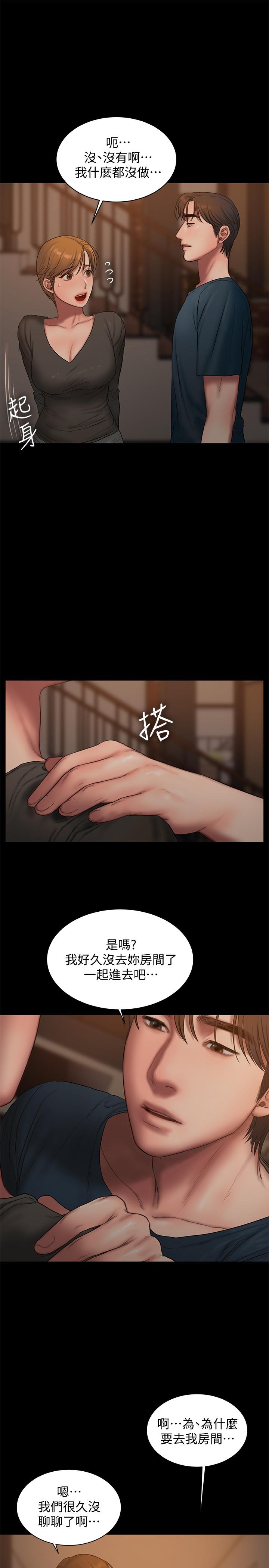 Run away[h漫]韩漫全集-Run away-最終話-殘忍的選擇无删减无遮挡章节图片 