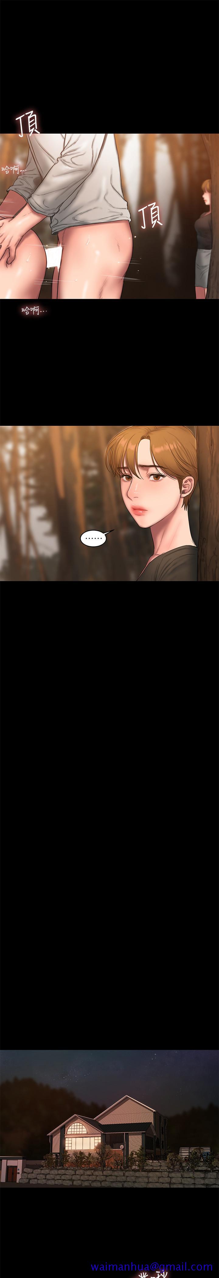 Run away[h漫]韩漫全集-Run away-最終話-殘忍的選擇无删减无遮挡章节图片 