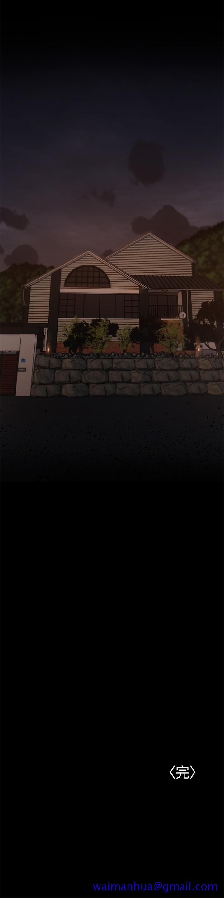 Run away[h漫]韩漫全集-Run away-最終話-殘忍的選擇无删减无遮挡章节图片 