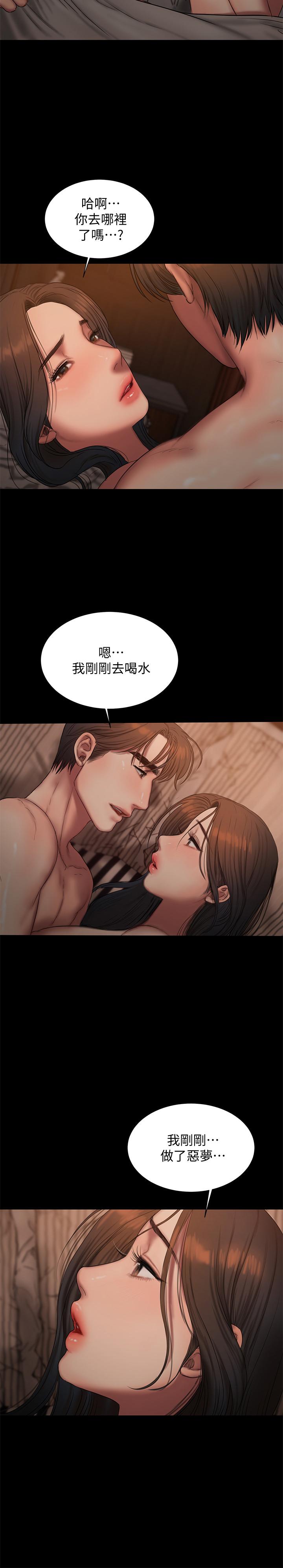 Run away[h漫]韩漫全集-Run away-最終話-殘忍的選擇无删减无遮挡章节图片 