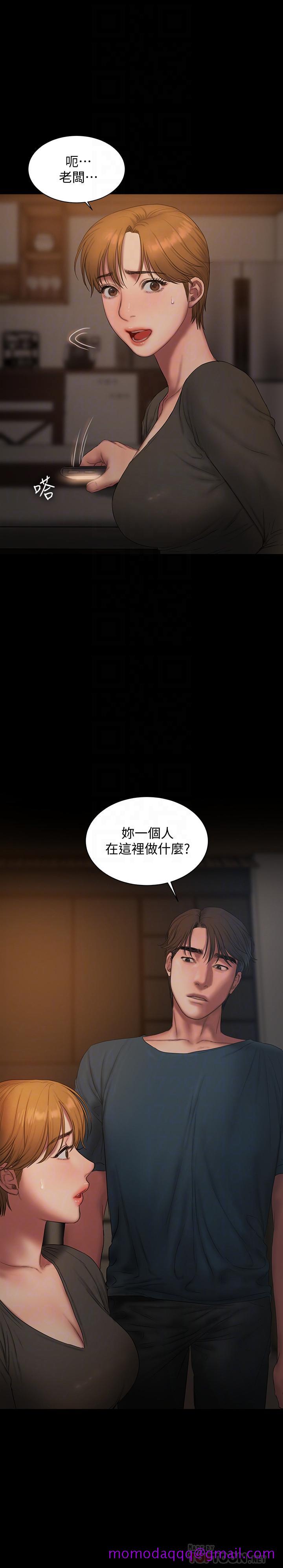 Run away[h漫]韩漫全集-Run away-最終話-殘忍的選擇无删减无遮挡章节图片 